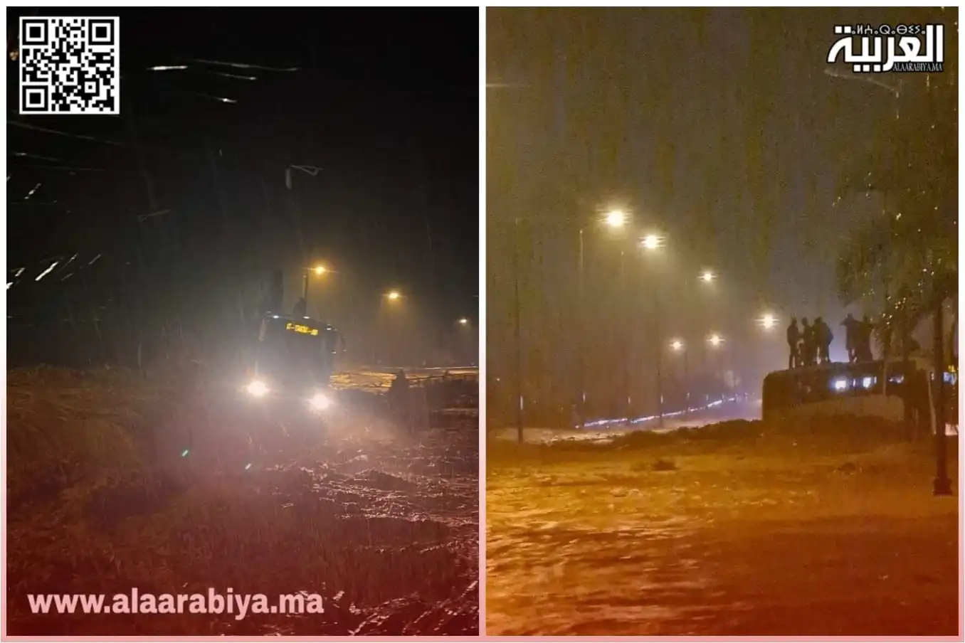 أنقدوا طاطا فيضانات