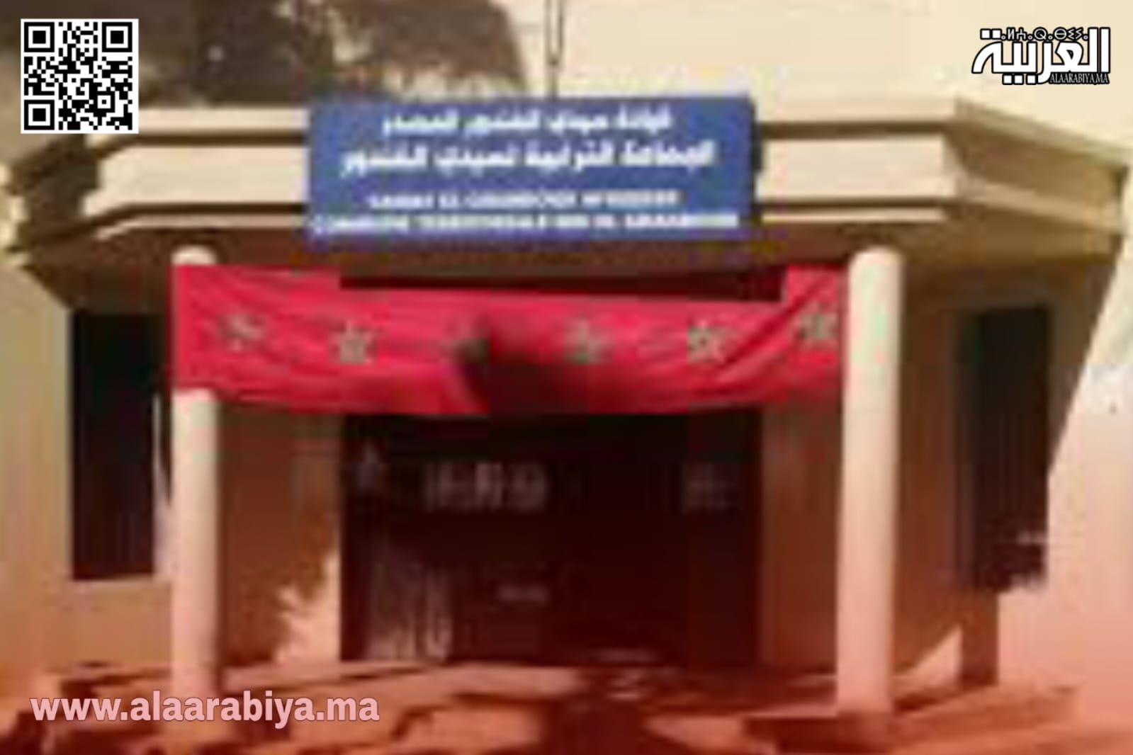 ملف محاكمة أعضاء جماعة سيدي الغندور الخميسات بمحكمة جرائم الأموال يقترب من الحسم