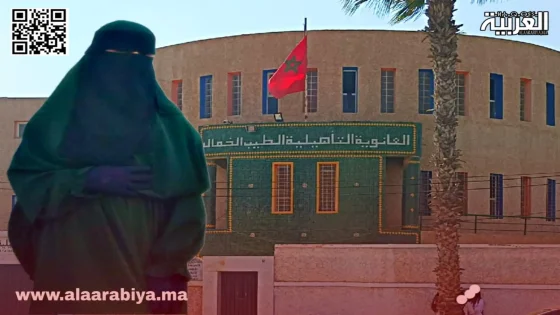 ثانوية الطيب الخمال