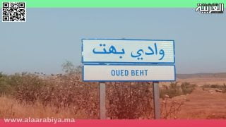 تم اكتشاف أقدم وأكبر مركب زراعي في شمال غرب إفريقيا بواد بهت ضواحي الخميسات
	