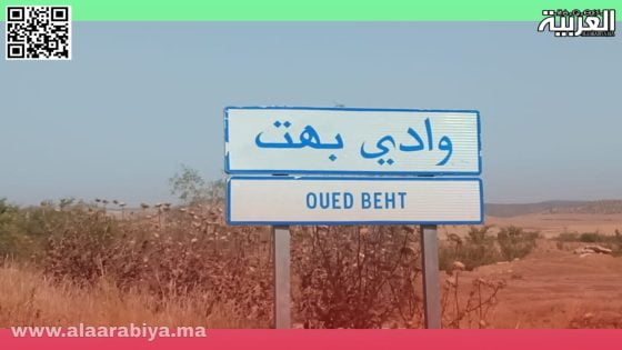 تم اكتشاف أقدم وأكبر مركب زراعي في شمال غرب إفريقيا بواد بهت ضواحي الخميسات