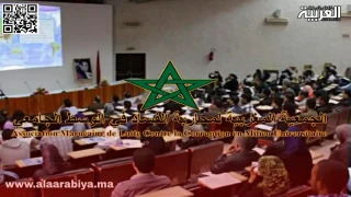 جمعية مغربية لمكافحة الفساد الجامعي