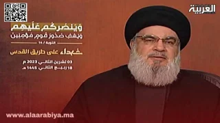 اغتيال حسن نصر الله