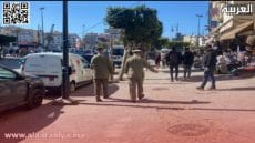 الملك العمومي