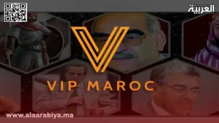قناة VIP MAROC