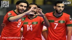 المنتخب الوطني المغربي لكرة القدم داخل القاعة يواجه فرنسا في مباراة ودية