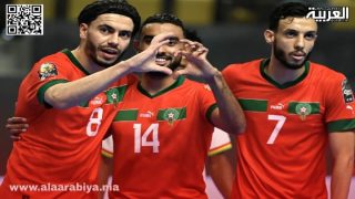 المنتخب الوطني المغربي لكرة القدم داخل القاعة يواجه فرنسا في مباراة ودية
