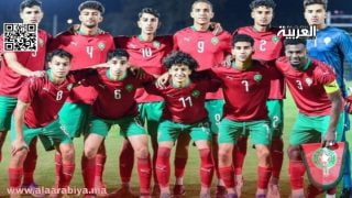 المنتخب المغربي لأقل من 20 سنة يتفوق على السعودية في مباراة ودية