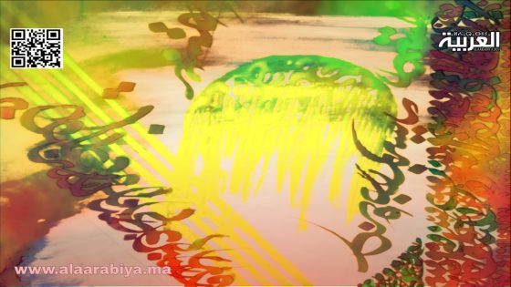 “نفحات من وحي النبوة: احتفاء الخطاطين بالمقام النبوي”