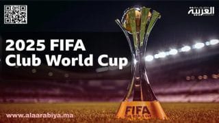 “فيفا” يكشف عن الملاعب المستضيفة لكأس العالم للأندية 2025 في الولايات المتحدة