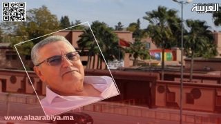 مؤسسة العمراني للتعليم الخاص .. “نجاح باهر وتميز في المشهد التعليمي المغربي بصفة عامة وبمراكش بصفة خاصة”