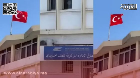 محكمة تونسية تدين 6 أشخاص بالحبس 4 أشهر لرفع العلم التركي بالخطأ