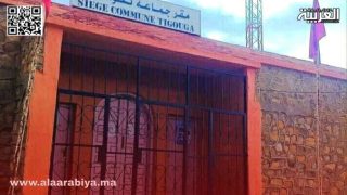 محكمة مراكش تدين ثلاثة رؤساء سابقين لجماعة تكوكة بإقليم تارودانت بتهم الفساد