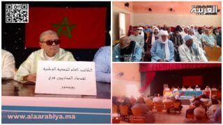 قدماء المحاربين