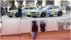 السفارة المغربية