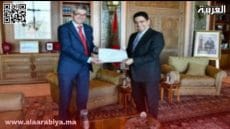 التعاون الأكاديمي بين ألمانيا والمغرب