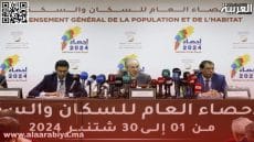 الرقمنة لعبت دورا رئيسيا في تجميع المعطيات لعملية الإحصاء العام السابع للسكان والسكنى 2024