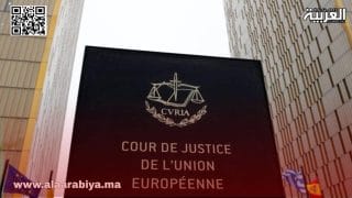 محكمة العدل الأوروبية تلغي كل اتفاقيات الصيد البحري والمنتجات الفلاحية الموقعة بين المغرب والاتحاد الأوربي