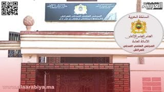 المجلس العلمي المحلي بمدينة العرائش ينظم المسابقة الإقليمية الكبرى بين الإعداديات