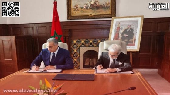 المديرية العامة للأمن الوطني وبنك المغرب يوقعان اتفاقيتي تعاون