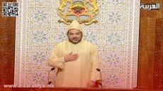 جلالة الملك محمد السادس يترأس افتتاح الدورة التشريعية الجديدة يوم الجمعة