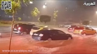 أمطار غزيرة تغرق شوارع مراكش وتشل حركة المرور