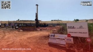 هل ستقاضي شركة إيمرسون لاستخراج البوتاس من ضواحي الخميسات الحكومة المغربية بسبب التعثر في انجاز المشروع الاستثماري الكبير؟
	