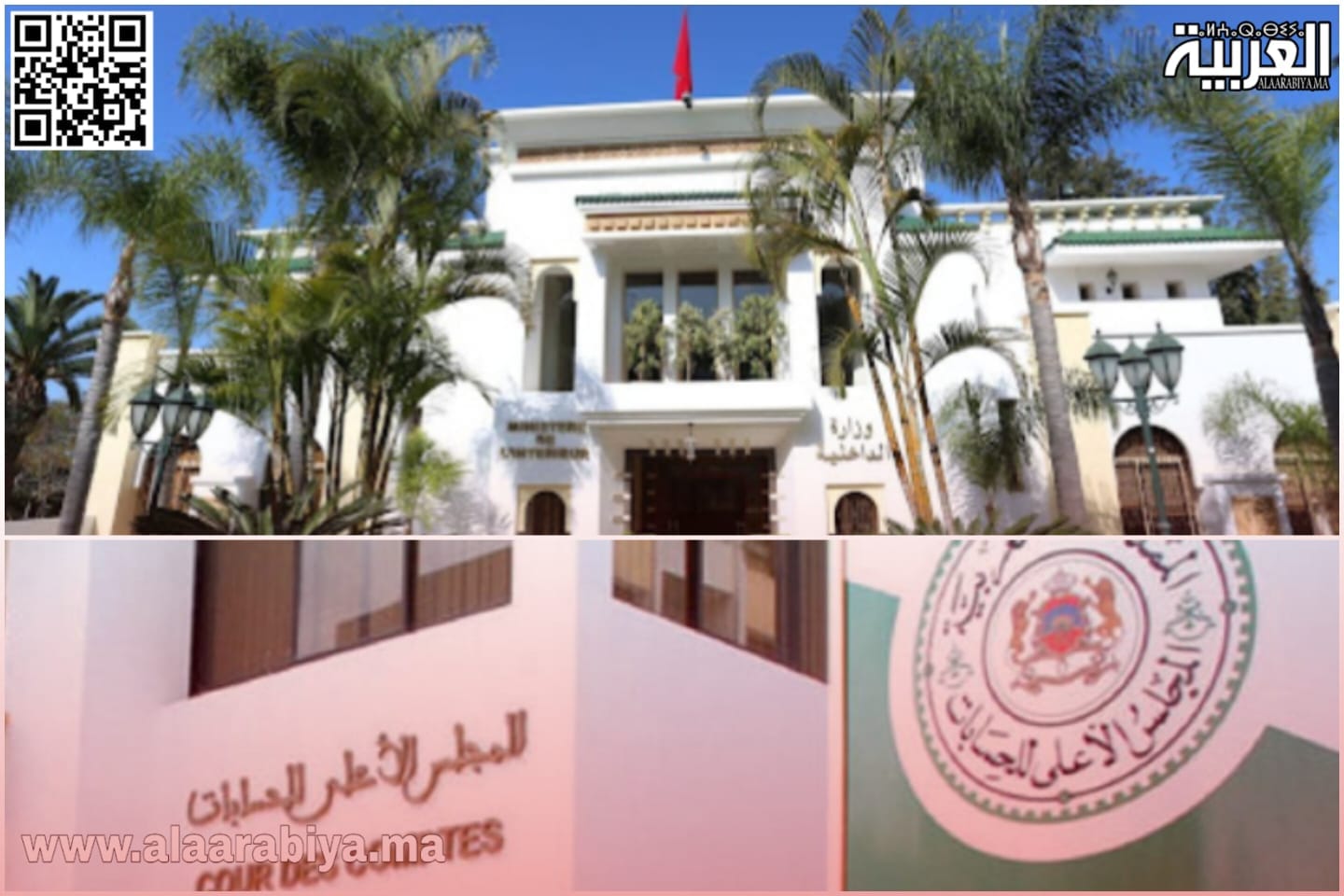 هل تطيح حملة محاربة الفساد بأسماء سياسية بإقليم الخميسات؟