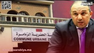 تبديد أموال