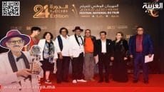 الفنان المغربي محمد الشوبي ينقل إلى قسم العناية المركزة بمدينة طنجة