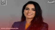 من هي وفاء جمالي التي عينها الملك مديرة عامة للوكالة الوطنية للدعم الاجتماعي؟