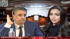 وزير العدل وهبي يسخر من البرلمانية الحركية لحموش