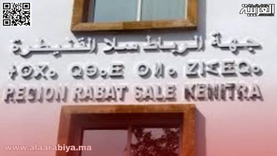 منتخبو الحمامة بإقليم الخميسات يحتلون الرتبة 1 بمناديب المجلس الإداري ل”مجموعة الجماعات الترابية “الرباط سلا القنيطرة للتوزيع”