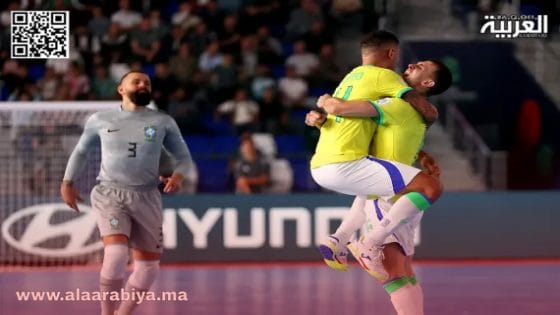 البرازيل تتوج بلقب كأس العالم لكرة القدم داخل القاعة بعد الفوز على الأرجنتين 2 – 1