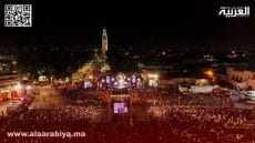 احتفالية مميزة في ساحة جامع الفنا بمناسبة الذكرى المئوية لحديقة ماجوريل بمراكش