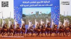 تتويج سربة المقدم شرف البحراوي بالجائزة الكبرى لصاحب الجلالة الملك محمد السادس لفنون التبوريدة