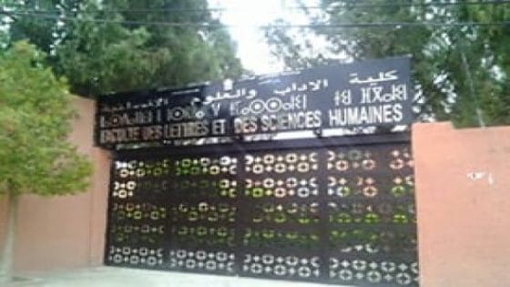 كلية الآدب والعلوم الإنسانية مراكش تنظم درسا افتتاحيا للموسم الجامعي 2024-2025