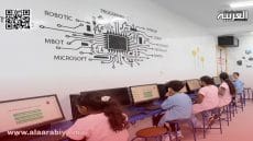 قاعة الذكاء الاصطناعي: نقلة نوعية في التعليم بمؤسسة العمراني بمراكش