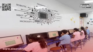قاعة الذكاء الاصطناعي: نقلة نوعية في التعليم بمؤسسة العمراني بمراكش
