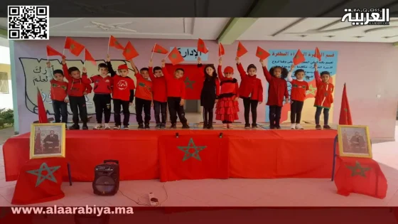 مجموعة مدارس علال بن عبد الله