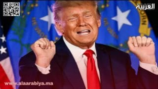 دونالد ترامب