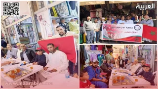 جمعية تجار سوق أزلي