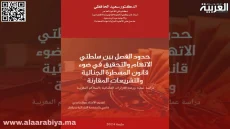 سعيد الحافظي