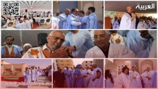 قبيلة أولاد تيدرارين