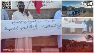 طاطا