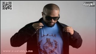 جديد فني بعنوان “Safi”