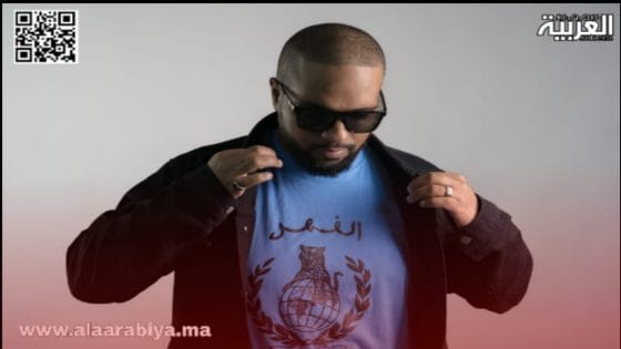 جديد فني بعنوان “Safi”