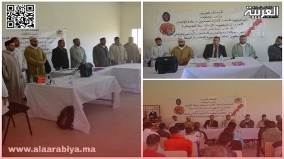 مدير و موظفات و موظفو و نزلاء السجن الفلاحي الرماني يخلدون ذكرى المسيرة الخضراء المظفرة