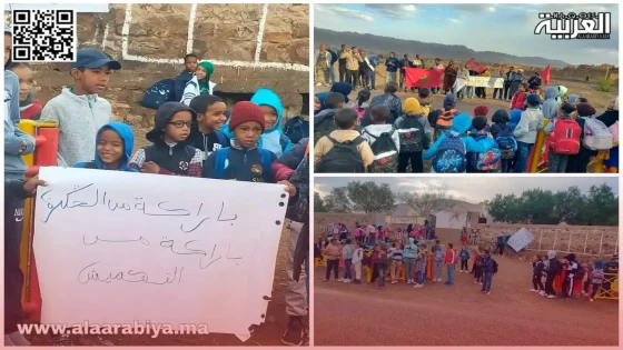 طاطا أولاد جامع