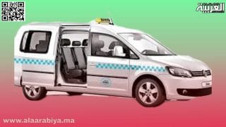 وزارة الداخلية تكشف عن خطة جديدة لتحسين خدمات سيارات الأجرة